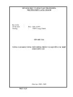 SKKN Nâng cao khả năng viết đồng phân và gọi tên các hợp chất hữu cơ trong môn hóa học THPT