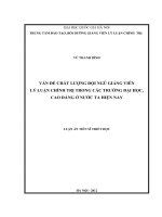 Vấn đề chất lượng đội ngũ giảng viên lý luận chính trị trong các trường Đại học, cao đẳng ở nước ta hiện nay