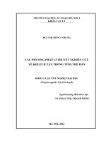 Các phương pháp lí thuyết nghiên cứu về khuếch tán trong tinh thể rắn