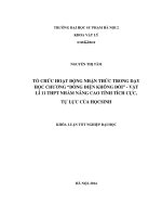 TỔ CHỨC HOẠT ĐỘNG NHẬN THỨC TRONG DẠY HỌC CHƯƠNG “DÒNG ĐIỆN KHÔNG ĐỔI”  VẬT LÍ 11 THPT NHẰM NÂNG CAO TÍNH TÍCH CỰC, TỰ LỰC CỦA HỌCSINH