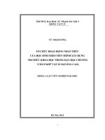 TỔ CHỨC HOẠT ĐỘNG NHẬN THỨC CỦA HỌC SINH THEO TIẾN TRÌNH XÂY DỰNG TRI THỨC KHOA HỌC TRONG DẠY HỌC CHƯƠNG “CHẤT KHÍ” VẬT LÍ 10 (NÂNG CAO)