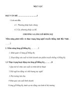 tiểu luận Tiềm năng và một số giải pháp phát triển làng gỗ Đồng Kỵ- Bắc Ninh.