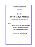 đồ án công nghệ thông tin Nghiên cứu và xây dựng hệ thống quản lý tiến trình công việc(Workflow Management System)