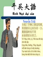 BÌNH NGÔ ĐẠI CÁO