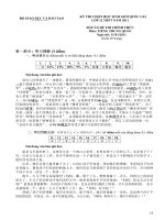 Đáp án đề HSGQG năm 2011 môn Tiếng Trung Quốc