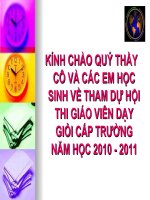 khí áp, một số loại gió chính