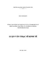 luận văn  thạc sĩ quản trị nhân lực  Nâng cao năng lực quản lý của cán bộ quản lý phân xưởng sản xuất tại Công ty cổ phần Xi măng Vicem Hoàng Mai