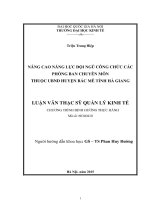 Nâng cao năng lực đội ngũ công chức các phòng ban chuyên môn thuộc UBND huyện Bắc Mê tỉnh Hà Giang