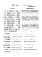 Tỳ Bà Hành_Bạch Cư Dị