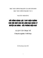 Bồi dưỡng năng lực tư duy biện chứng cho đội ngũ cán bộ lãnh đạo quản lý huyện an dương   hải phòng