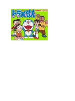 de thi hoc sinh goi toan lop 2