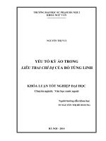Yếu tố kỳ ảo trong liêu trai chí dị của bồ tùng linh