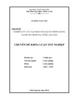 Nghiên cứu cấu tạo một số loại gỗ thông dụng tại huyện Bình Gia - tỉnh Lạng Sơn.