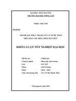 Đánh giá thực trạng xử lý nước thải nhà máy Cốc Hóa Thái Nguyên.