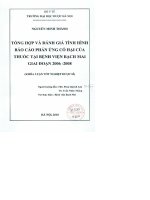 Tổng hợp và đánh giá tình hình báo cáo phản ứng có hại của thuốc tại bệnh viện bạch mai giai đoạn 2006 2008