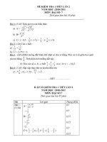 Đề kiểm tra 1 tiết môn Đại số lớp 7 số 13