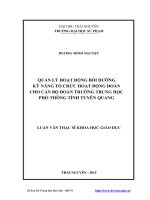Quản lý hoạt động bồi dưỡng kỹ năng tổ chức hoạt động Đoàn cho cán bộ Đoàn trường Trung học phổ thông tỉnh Tuyên Quang
