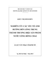 NGHIÊN CỨU CÁC YẾU TỐ ẢNH HƯỞNG ĐẾN LÒNG TRUNG THÀNH THƯƠNG HIỆU SẢN PHẨM NƯỚC UỐNG ĐÓNG CHAI.PDF