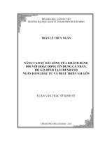 Nâng cao sự hài lòng của khách hàng đối với hoạt động tín dụng cá nhân, hộ gia đình tại chi nhánh Ngân hàng Đầu tư và Phát triển Sài Gòn