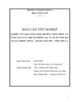 Nghiên cứu khả năng sinh trưởng, phát triển và năng suất của một số giống lạc vụ xuân năm 2013 tại xã chiềng mung   huyện mai sơn   tỉnh sơn la 
