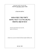 Tóm tắt luận án khai phá tri thức song ngữ và ứng dụng trong dịch máy