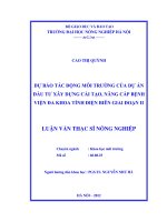 DỰ báo tác ĐỘNG môi TRƯỜNG của dự án đầu tư xây DỰNG cải tạo, NÂNG cấp BỆNH VIỆN đa KHOA TỈNH điện BIÊN GIAI đoạn II