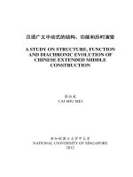 A study on structure, function and diachronic evolution of chinese extended middle construction 