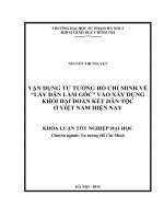 Vận dụng tư tưởng hồ chí minh về lấy dân làm gốc vào xây dựng khối đại đoàn kết dân tộc ở việt nam hiện nay