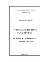 Ý thức nữ quyền trong văn xuôi y ban