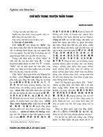 Chữ hiếu trong truyện thẩm thanh 