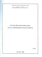Kỷ yếu hội thảo khoa học về tác phẩm kim ngao tân thoại 
