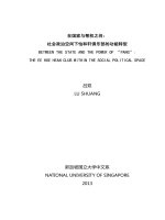 The EE hoe hean club within the social political space