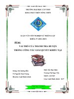 vai trò của thanh tra huyện trong công tác giải quyết khiếu nại