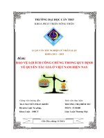 bảo vệ lợi ích công chúng trong quy định về quyền tác giả ở việt nam hiện nay