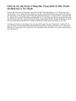 Ảnh hưởng của chính sách áp bức dân tộc của triều Thanh đối với sự phát triển của lịch sử Trung Quốc như thế nào?