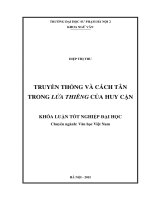 Truyền thống và cách tân trong lửa thiêng của huy cận