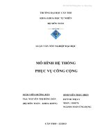 mô hình hệ thống phục vụ công cộng