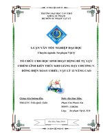 tổ chức cho học sinh hoạt động để tự lực chiếm lĩnh kiến thức khi giảng dạy chương v. dõng điện xoay chiều, vật lý 12 nâng cao