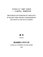 The pursuit of overtone of distance  in wei jin lyric poetry exemplified by xie lingyun and tao yuanming 