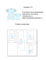 Rập tự may bộ body cho bé 9 tháng ~74 cm.