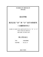 Nghiên cứu hiện tượng không đối xứng của “多” và “少” trong tiếng hán hiện đại (đối chiếu với tiếng việt 