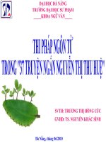Nguyễn Thị Thu Huệ