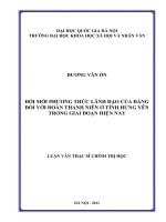 Đổi mới cách lãnh đạo của đảng đối với đoàn thanh niên ở tỉnh hưng yên trong giai đoạn hiện nay 
