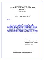 XÂY DỰNG MỘT SỐ CÂU HỎI TRẮC NGHIỆM KHÁCH QUAN NHIỀU LỰA CHỌN CHƯƠNG CÁC ĐỊNH LUẬT BẢO TOÀN TRONG TRƯƠNG TRÌNH VẬT LÍ ĐẠI CƯƠNG