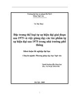 Đặc trưng thể loại tự sự hiện đại giai đoạn sau 1975 và việc giảng dạy các tác phẩm tự sự hiện đại sau 1975 trong nhà trường phổ thông 