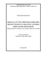 Khảo sát từ ngữ chính trị xã hội trên vài văn bản của hai cuộc vận động thời cận đại trung quốc (phong trào duy tân mậu tuất và phong trào tân văn hóa) 