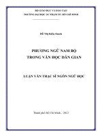 phương ngữ nam bộ trong văn học dân gian 