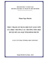 thực trạng sử dụng đội ngũ giáo viên của hiệu trưởng các trường tiểu học huyện bù gia mập tỉnh bình phước 