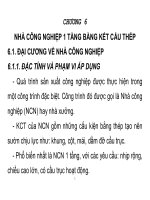 Bài giảng kết cấu thép 2