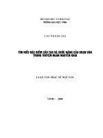 Tìm hiểu đặc điểm cấu tạo và chức năng của đoạn văn trong truyện ngắn nguyễn khải